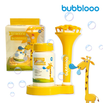 Korean Bubbloo Baby Blow Bubbleware Non-toxic Children Bubble Water Machine Gun Concentrated Bubble Water Supplement Natural