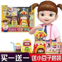 Korean Small Beans Emulation Toy Mini Popcorn Machine Suit Children Girl Princess Over Home Birthday Present