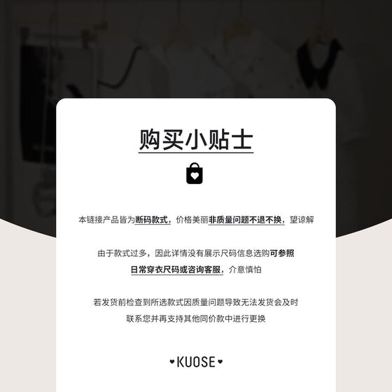 阔色秋冬断码清仓2025年针织衫毛衣连衣裙外套合集女