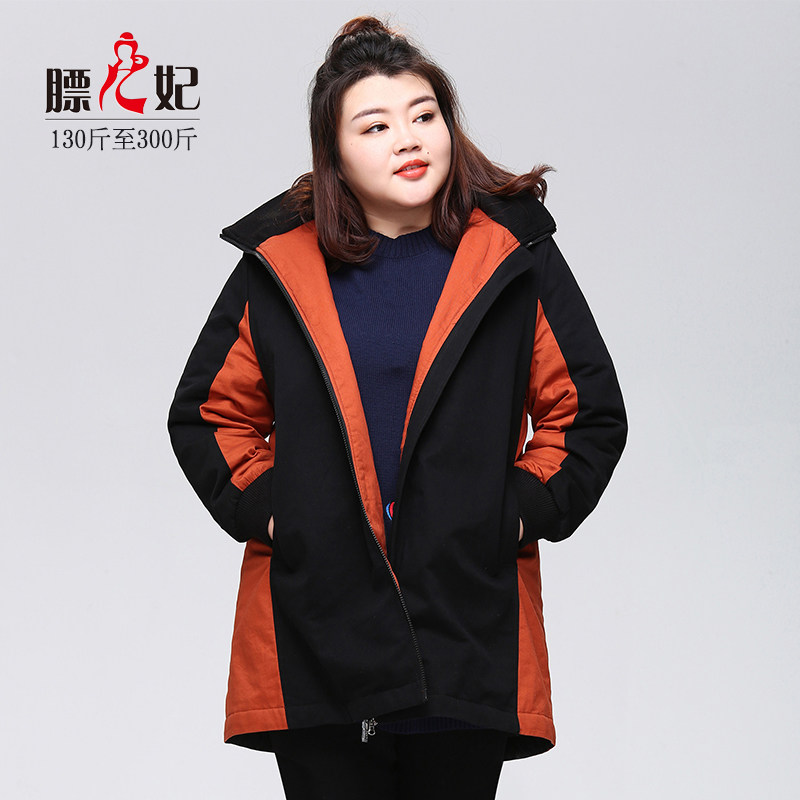 Fen Er concubine large size women's medium and long coat loose and fattening and large size women's stitching foreign style cotton winter coat
