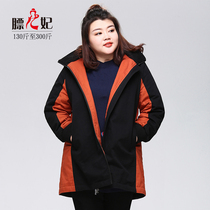 Fat Crown Princess Big Code Female dress with long jacket loose Gats up overweight ladies Splicing Foreign Air Cotton Clothing Winter Clothing