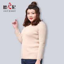 Fat Princess Big Code Women Dress High Elastic Pure Cotton Round Neckline Clothes Fat Younger Sister 200 Catty 300 Catty Long Sleeve Autumn Dress Sweaters