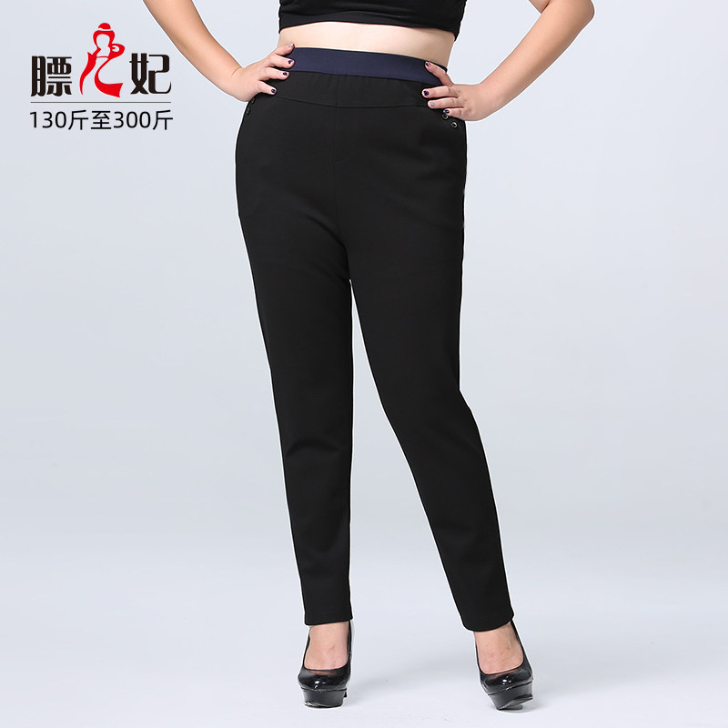 New large size dress with high waist and high bounce pure color outside wearing spring and autumn display slim fit and fat increase of 200 catty 300 catty pants