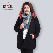 Fat Princess New Fat Mm Big Code Woman Dress Spring 200 Catty Add Fat Winter Dress Overcoat Overcoat Overcoat Overcoat Overcoat