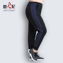 Fat Princess Big Code Woman Dress Fat Mm Autumn Clothing Casual Harynn Pants Tightness High Waist Side Splicing slim fit slim fit pants