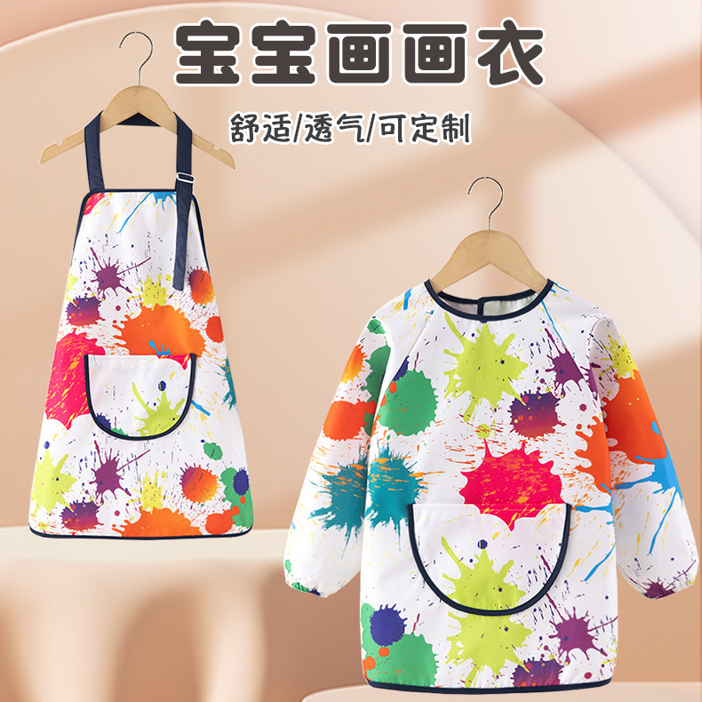 Children's painting apron, kindergarten painting art long-sleeved waterproof reverse wear boy and girl baby smock eating bib