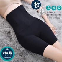 Collection of underpants female high waist lifting hip beauty body shaper pants with strong reduced belly slim fit slim fit pants