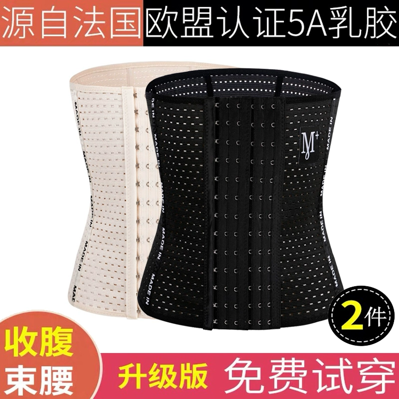 Đai eo nữ mỏng sau sinh thể thao nhựa thắt lưng corset tạo tác bondage băng corset eo con dấu đai nịt bụng mỏng - Đai giảm béo