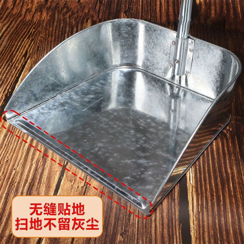 Sanitation Worker Dustpan, Iron Dustpan, Iron Scoop, Garbage Shovel, Large Dustpan, Extra Large Dustpan, Traditional Dustpan