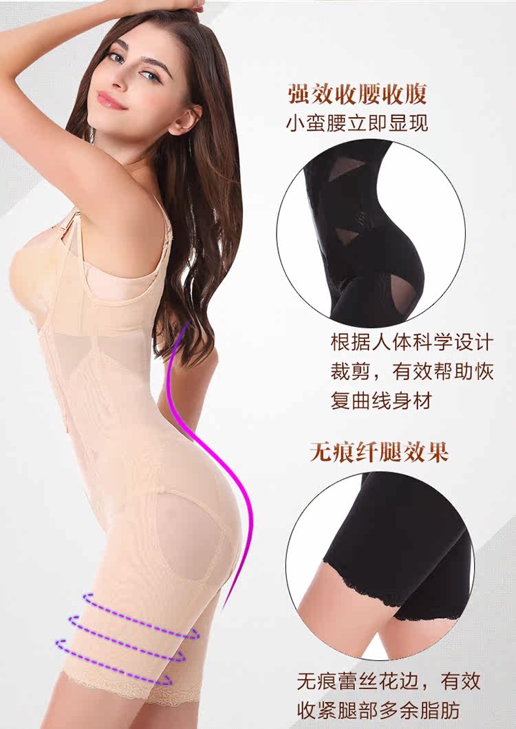 Sous-vêtement minceur M15825 en nylon - Ref 693423 Image 14