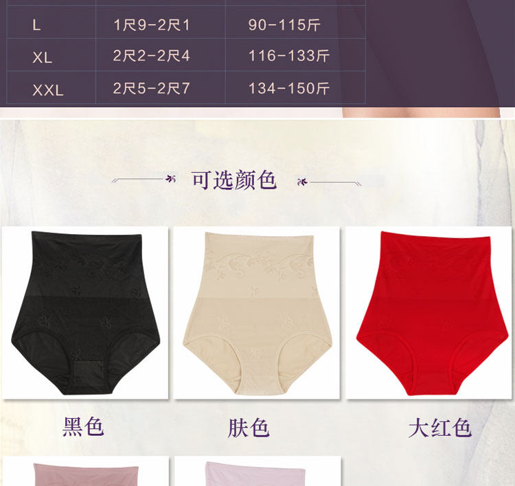 body amincissant sexy en nylon - Ref 670581 Image 10