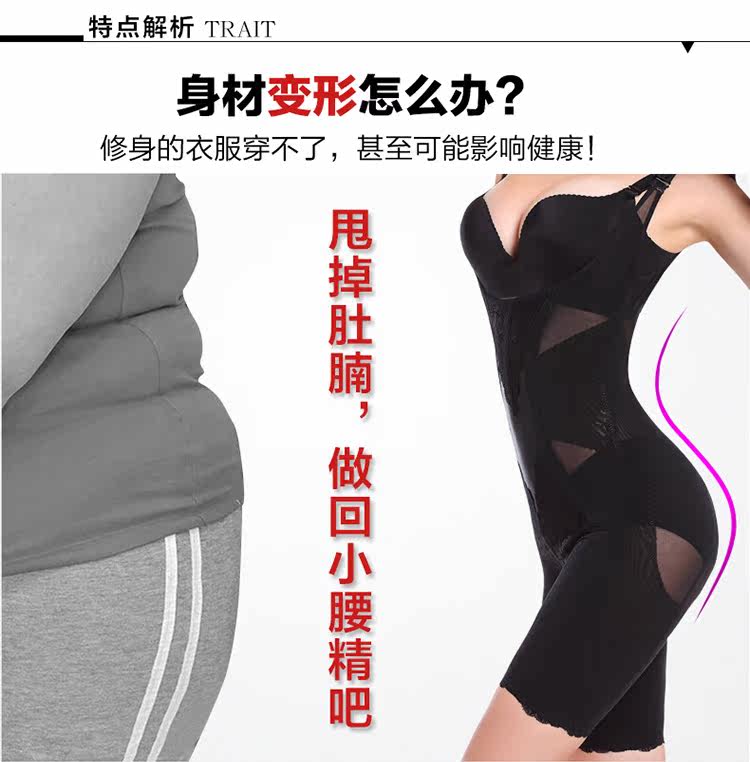 Sous-vêtement minceur M15825 en nylon - Ref 693423 Image 11