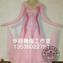 Gorgeous advanced custom-made national standard waltz tango ballroom dance modern dance competition costumes