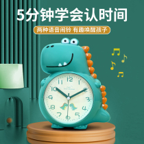 Dinosaurs Small Alarm Clocks Elementary School Kids Special Boys 2021 New Silent Intelligent Children Girls Get Up And God Instrumental Mesh Red