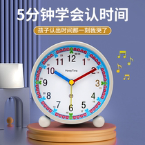 Early teach children alarm clock girls shake silent dormitories to wake up god instrumental 2021 new internet red alarm bells students special