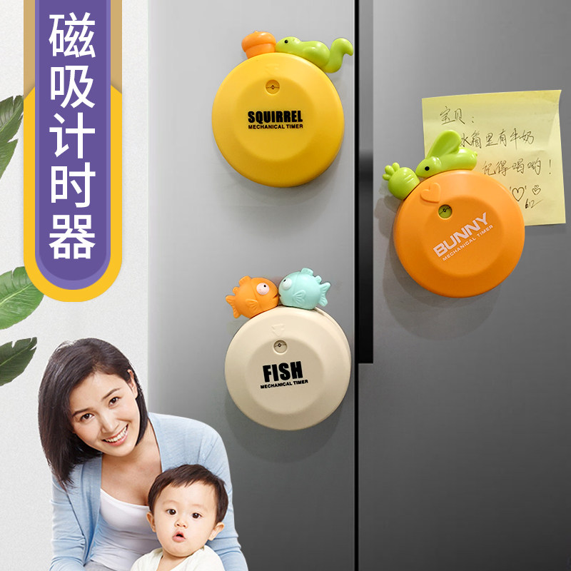 Cute Fridge Sticker Special Timer Home Learning As Intopic Manager Kitchen Timer Children Disciplined Alarm Clock