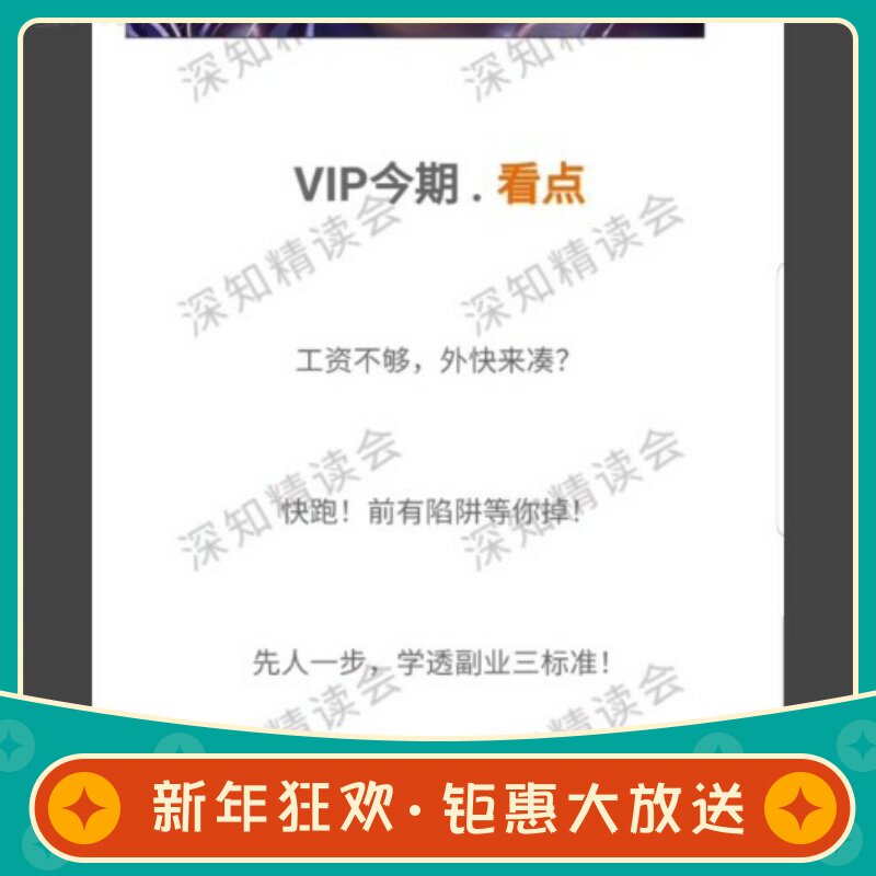 (First-hand) 2022 Banana Master VIP Knows Card Dark Blue Knows Jing Jing Reading Club Highlights VIP Time Dusty Strange Things