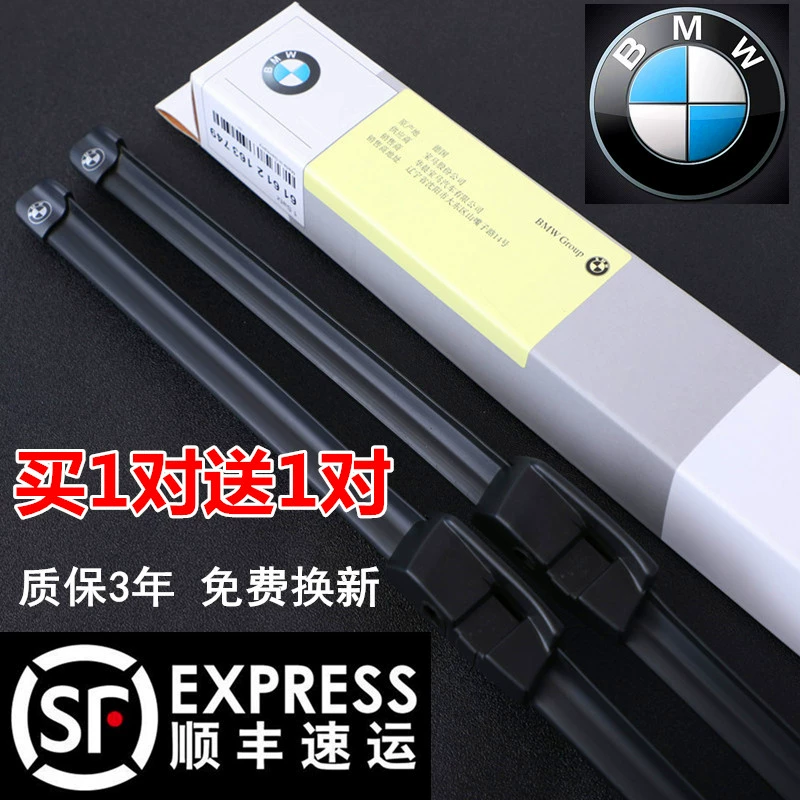 BMW wiper 5 series 13 520Li 525 wiper blade 1 series 3 series 320li X3X1X5X6 nguyên bản - Gạt nước kiếng
