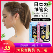 Japanese Moxibustion Box Carry-on home Gynecology Palace chill post Ai Pillar Fumigation Instrument Warm Moxibustion 70 grain of wheat grain moxibustion