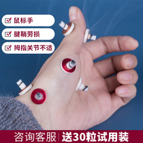 Japanese Moxibustion Home Micro Smoke Anti-Burn Tendon Sheath Inflammation Thumb Wheat Grain Moxibustion Ai Pillar Shoulder Neck Lumbago Moxibustion Stick