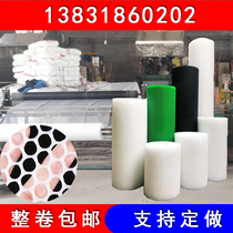 Thickened plastic net breeding net raising of chickens and ducks raising geese shed chicken brood mat leaking fecal bed fence net beekeeping net