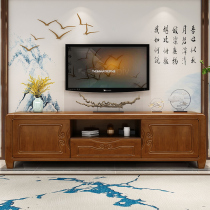 Solid wood TV cabinet Coffee table combination Modern simple living room small apartment Modern Chinese design TV cabinet floor cabinet