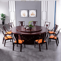 Morning House Chinese solid wood table hotel furniture special large round table 22 people round dinner table 4 8 m large table