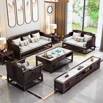 Solid Wood Sofa New Chinese Style Home Living Room Atmosphere Brief Corner Trio Place Sofa Modern Chinese Tea Table Combo