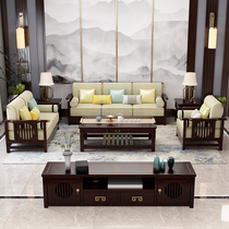 New Chinese solid wood Home sofa Living room Large family style minimalist modern light lavish corner tea table Composition 2-3 bits