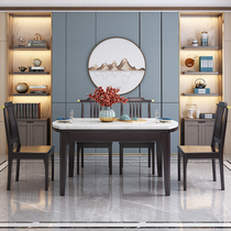 Chenfu Solid Wood Table Rock Table and Chair Combined Modern Simple Household Small Round Table