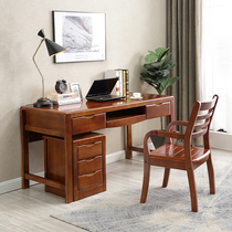 Solid wood desk Computer desk Household simple Chinese writing desk Desktop home study Calligraphy desk Study writing desk