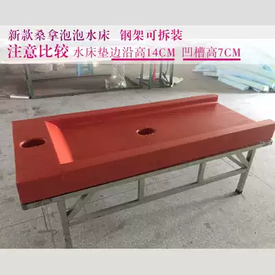 New sauna water bed hotel bubble water bed massage mattress massage mattress massage bed salt bath-steel frame can be disassembled