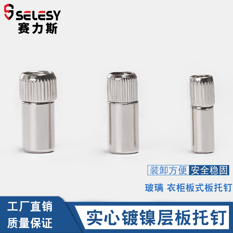 Whole cabinet shelf support clapboard bracket wood clapboard wardrobe shelf drag nail solid full iron light core board support light body support