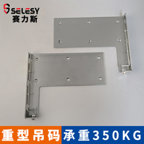 Heavy Lifting Yard bathroom cabinet Bathroom Cabinet Suspended Cabinet Hanging Cabinet cupboard Hardware fixing accessories Underwood Wall-mounted wall Wall-mounted Code