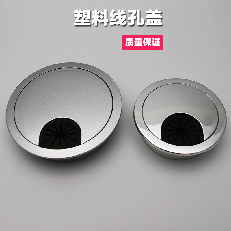 Computer cable box round plastic 50 60mm line hole cover Desktop line hole box threading hole outlet hole 10