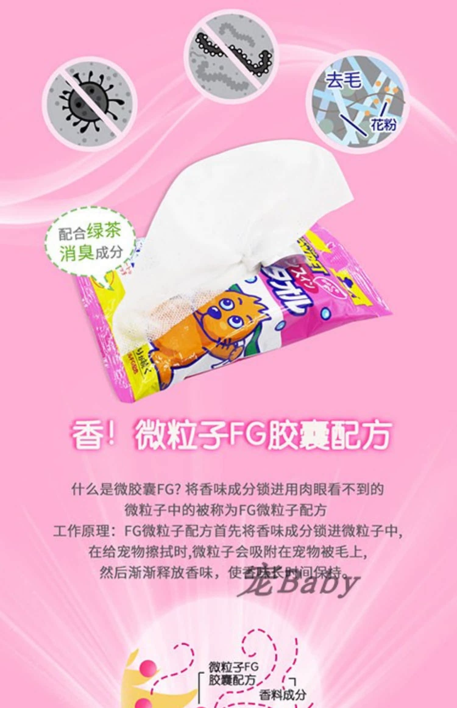 Joypet Nhật Bản nhập khẩu trà xanh khử mùi mèo cưng chải chuốt sạch axit amin vật nuôi cung cấp khăn lau chó mùa đông - Cat / Dog Beauty & Cleaning Supplies Con lăn tĩnh điện ChomChom Roller.