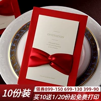 Weisi Wedding Wedding Invitation Creative Customization Customs Customs Customs Customs Customs Customs Customs Customs Customs Customs Customs Customs Customs Customs Customs Customs Customs Customs Customs Customs Customs Customs Creative Simple Wind Little Red Book Pittment 2021