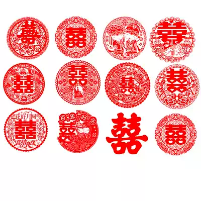 Wedding room Wedding decoration decoration Double happiness word stickers Double happiness wedding door and window grilles Wedding supplies 18 packs