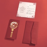 Weisi U.S. Tide Invitation