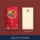 [Universal] New Yuyu Red Main Card+внутренняя страница