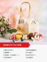 [10 деталей] Шоколадная упаковка яичного желтка хрустящее время