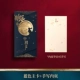 Launana Deep Blue Main Card+Рукописный внутренняя страница