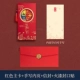 [Universal] New Yuyu Red Main Card+Inner Page+Overvelope+Огненная краска
