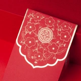 Red envelope bags are sealing Shuangxi characters Wedding weddings, welcoming Qiao Qiao Qiao Qiao Qiao Qiao Qiao Qiao Qiao Qiao Qiao Qiao Qiao Qiao Qiao Qiao Qiao Qiao Qiao Qiao Qiao Qiao Qiao Qiao Qiao Qiao Qiao Qiao Qiao Qiao Qiao Qiao Qiao Qiao Qiao Qian Qiao Qiao Qiao Цяо Цяо Цяо Цяо Цяо Цяо Цяо Цяо Цяо Цяо Цяо Цяо Цяо Цяо Цяо Цяо Цяо Цяо Цяо Цяо Цяо Цяо Цяо Цяне