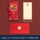 [Universal] New Yuyu Red Main Card+Inner Page+Overvelope+Non -Dry Klue Sticker