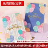 Открытка, делается под заказ, изысканный стиль, с печатью вашего логотипа, 2023