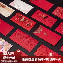 2021 Red envelope creative wedding business opening Li Si sealed bag toast tea change mouth housewarming