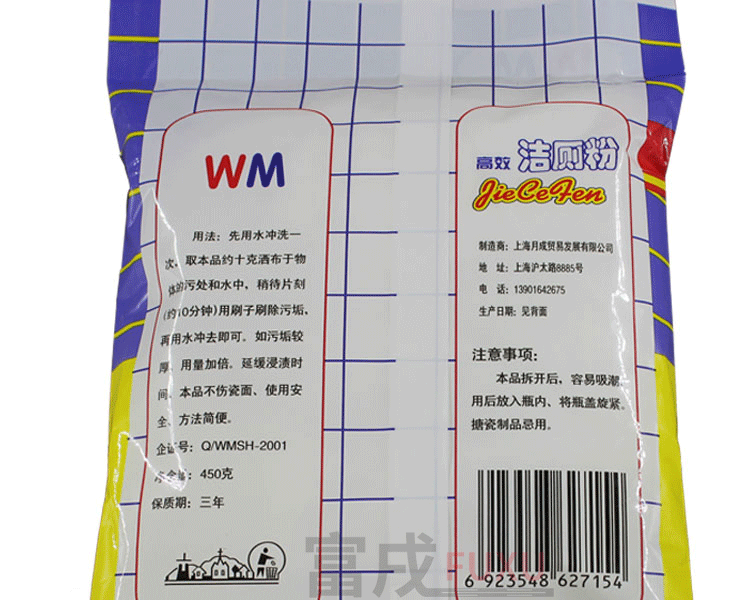 nước tẩy rửa nhà vệ sinh chuyên dụng Bột vệ sinh, tinh chất sứ, bồn cầu, bột khử nhiễm, chất tẩy rửa vệ sinh - Trang chủ viên vệ sinh lồng giặt