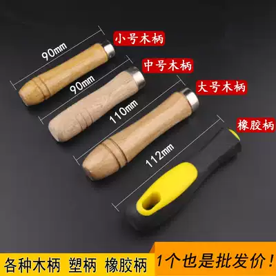 Wooden handle, wooden handle, file handle, plastic handle, two-color handle, file handle, file handle, flat hole, round hole