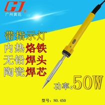 Guangzhou Huanghua GJ internal heat type electric soldering iron with indicator light NO 450 Electronic welding tool welding table Household 50W